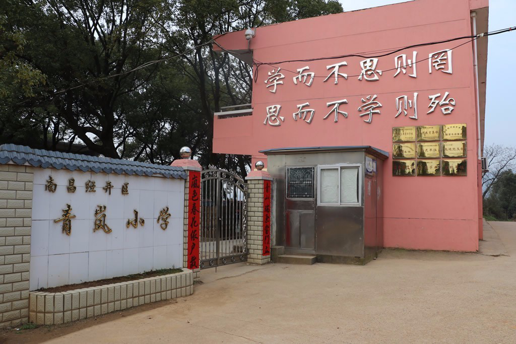 设计院公司开展“关爱贫困学生送温暖” 主题活动