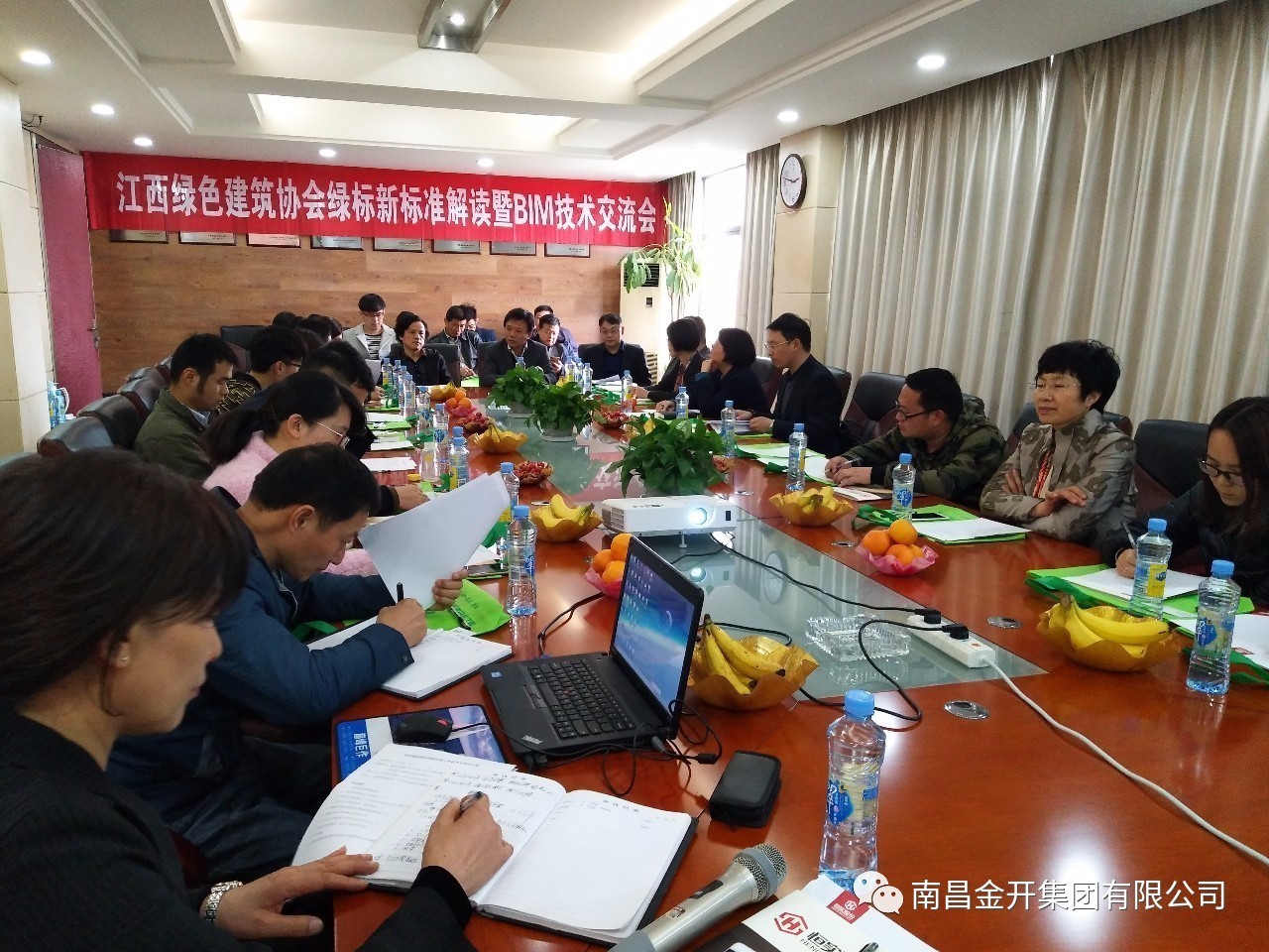 设计院参加江西省绿色建筑协会BIM技术交