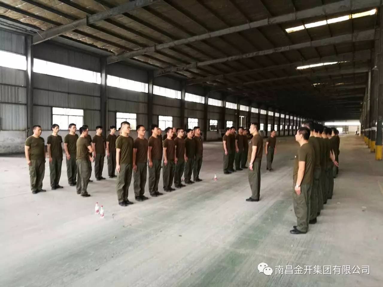 金开集团安全应急队开展第一次演练活动