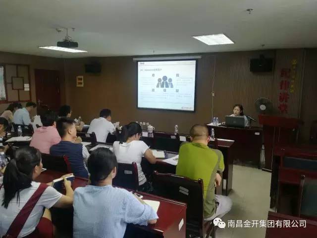 加快资金统一管理 提高集团财务效率