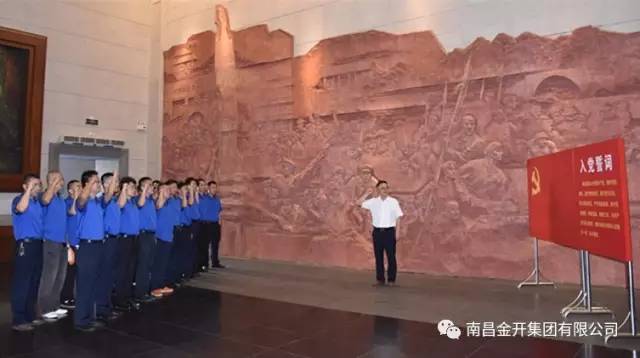 金开集团组织退伍老兵重温革命印记 