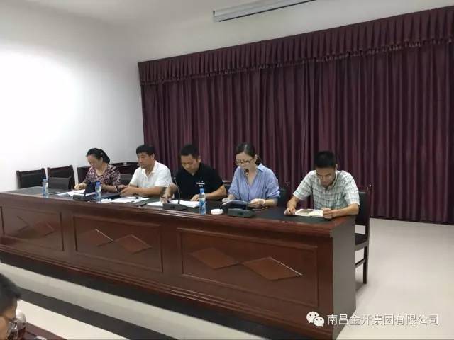 贯彻落实集团上半年工作汇报会会议精神