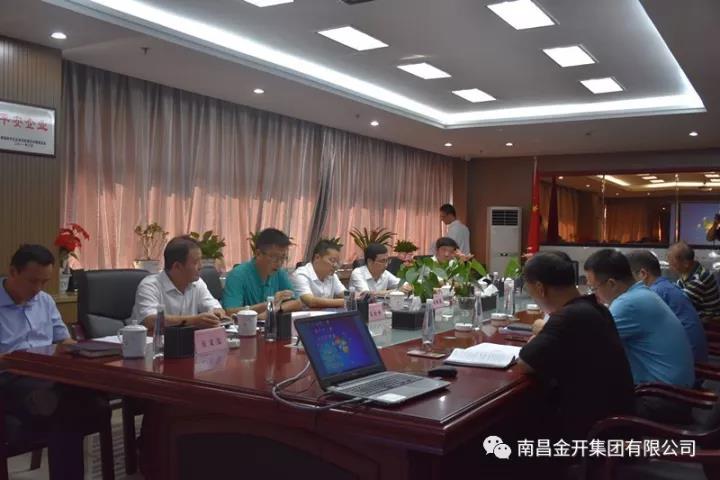 工业科技产业园项目召开初步规划设计方案汇报会