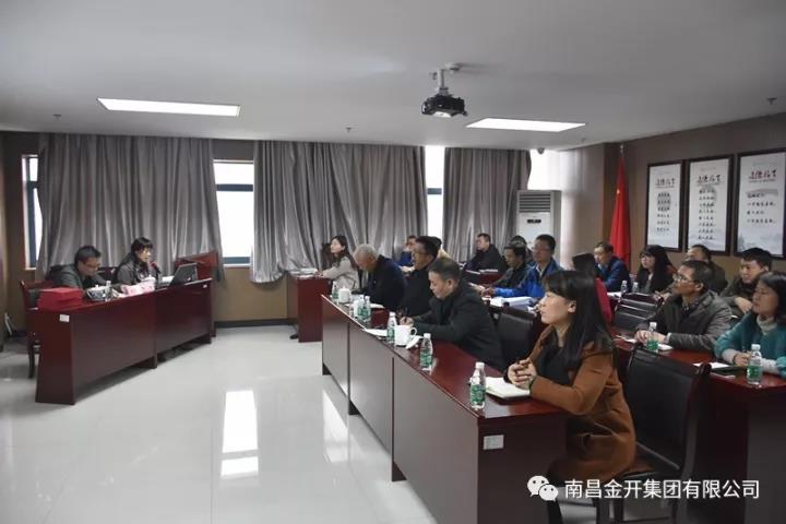 区综合党委书记李伶莅临金开集团开展十九大精神宣讲活动