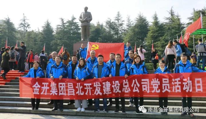 建总公司组织全体党员、入党积极分子赴韶山开展革命教育