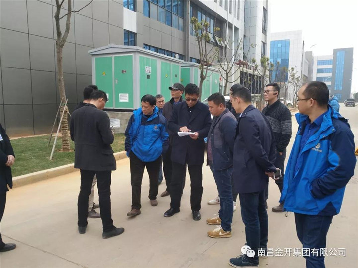 一切为了入驻企业满意，金开集团在行动......