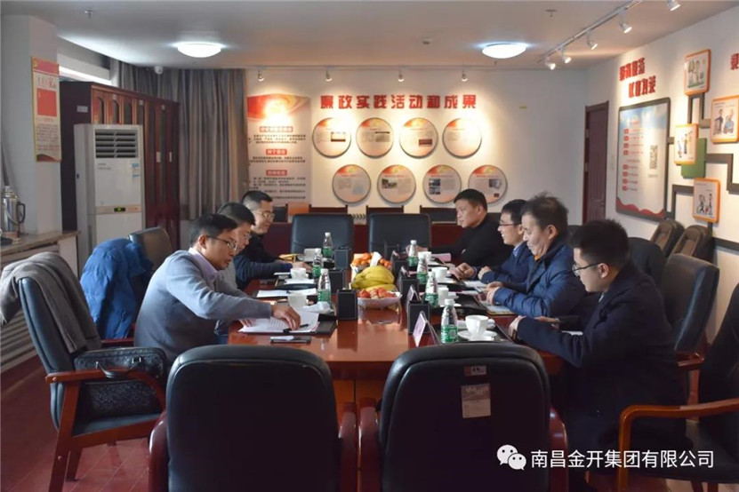 物业公司与中交集团签署战略合作协议