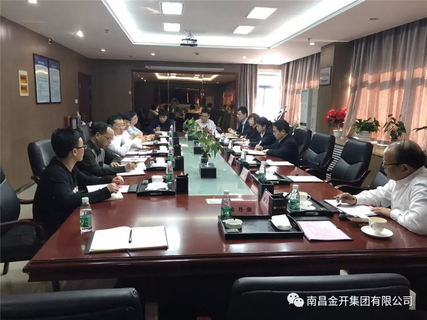 金开集团扩大投资途径 稳步推进实现共赢发展