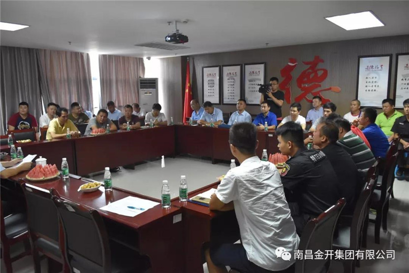 金开集团组织召开庆祝建军91周年座谈会