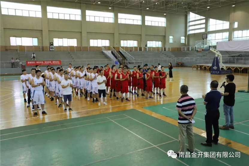 燃！2018年金开集团第三届趣味运动会正式拉开帷幕~