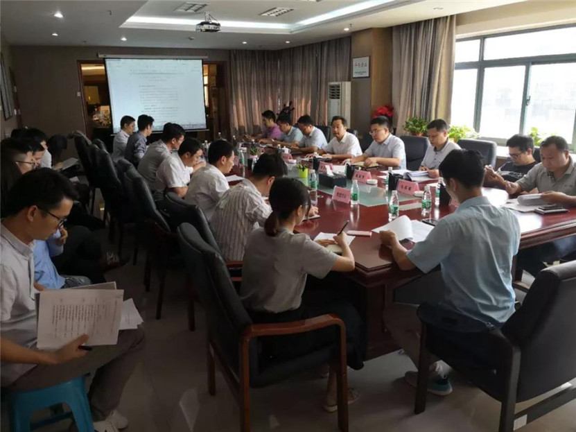 金开集团组织召开金赣服务中心项目协调推进会