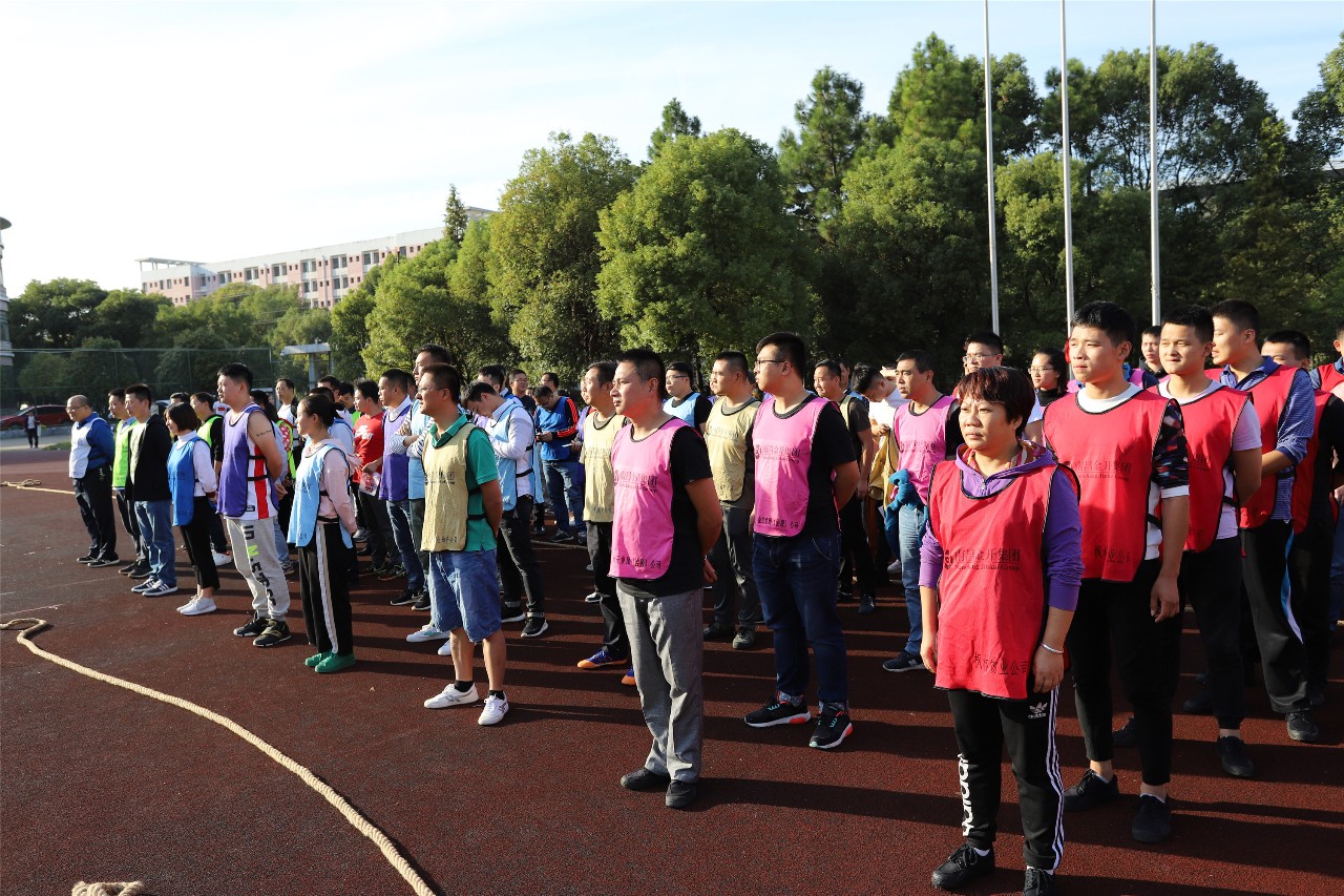 金开集团2018年“健体魄 亮青春 展风采”拔河比赛正式开赛