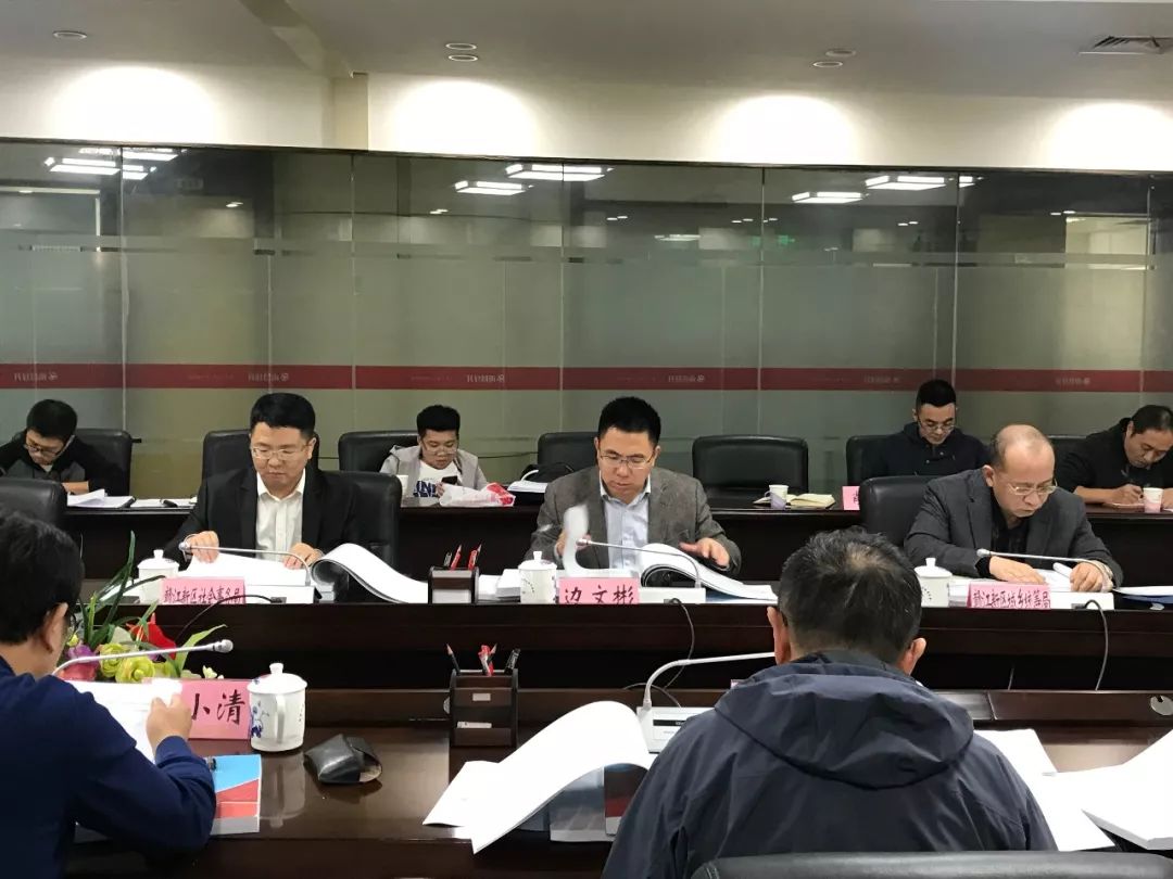 赣江新区中学、国际学校项目召开第二次规划设计方案专家