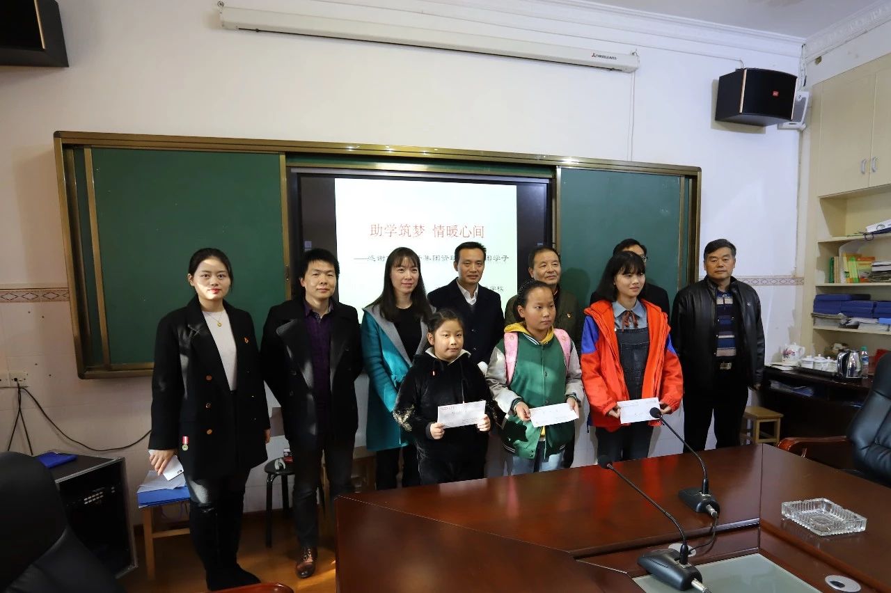 金开集团党委开展2018年第三次“助学筑梦”活动