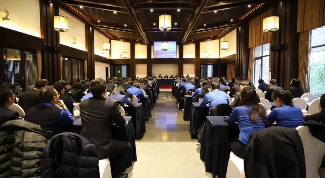 金开集团召开2018年工作总结暨2019年工作部署会 