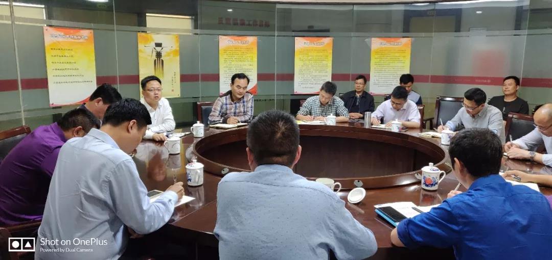 项目公司召开在建市政道路专题调度会