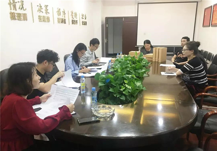 金开集团内控检查正式启动