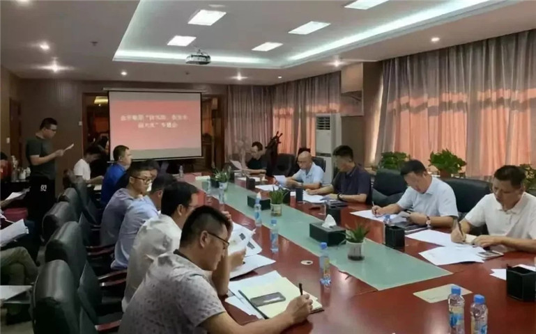 金开集团召开“防风险、保安全、迎大庆”安全生产专题会