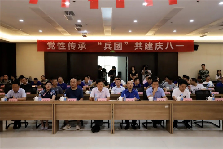 2020年“党性传承‘兵团’共建庆八一”文艺汇演