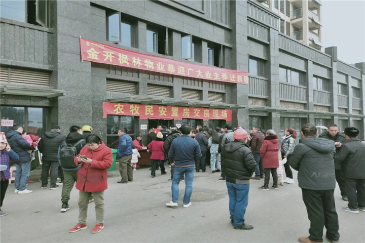 农牧民安置房完成交房383套！