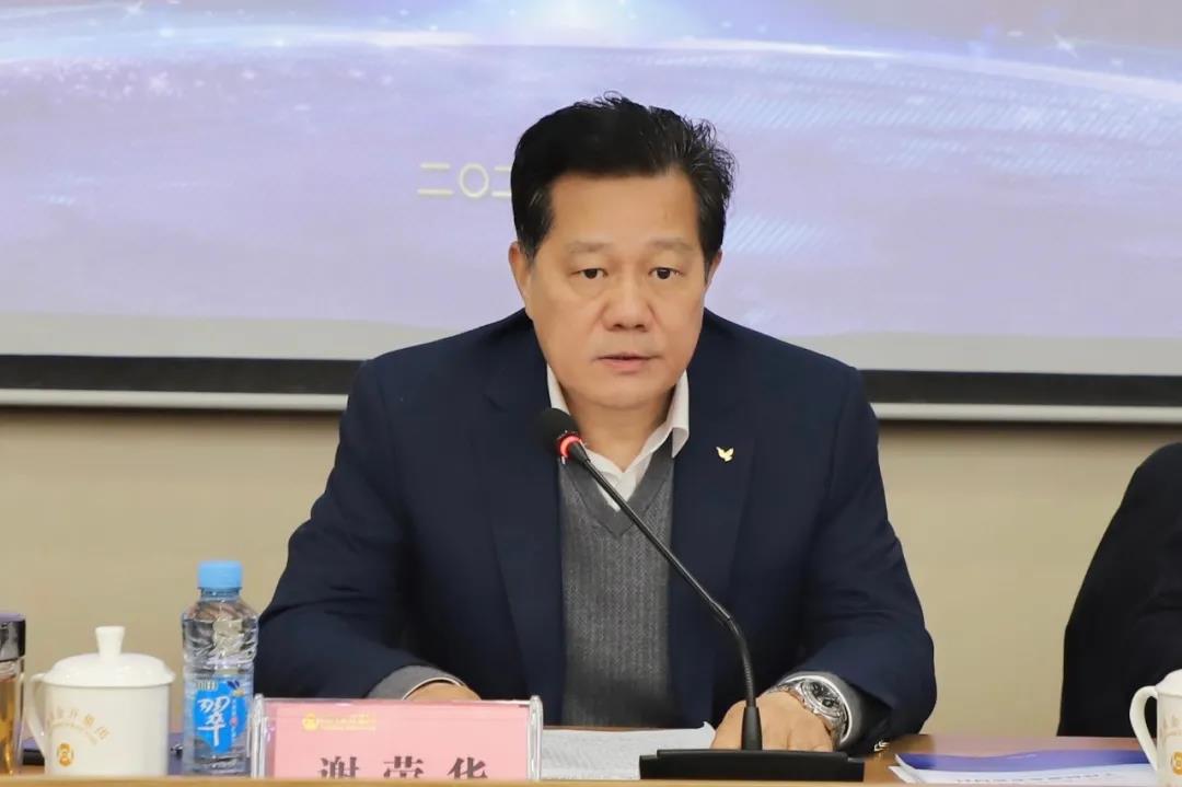 南昌金开集团召开2021年工作部署会