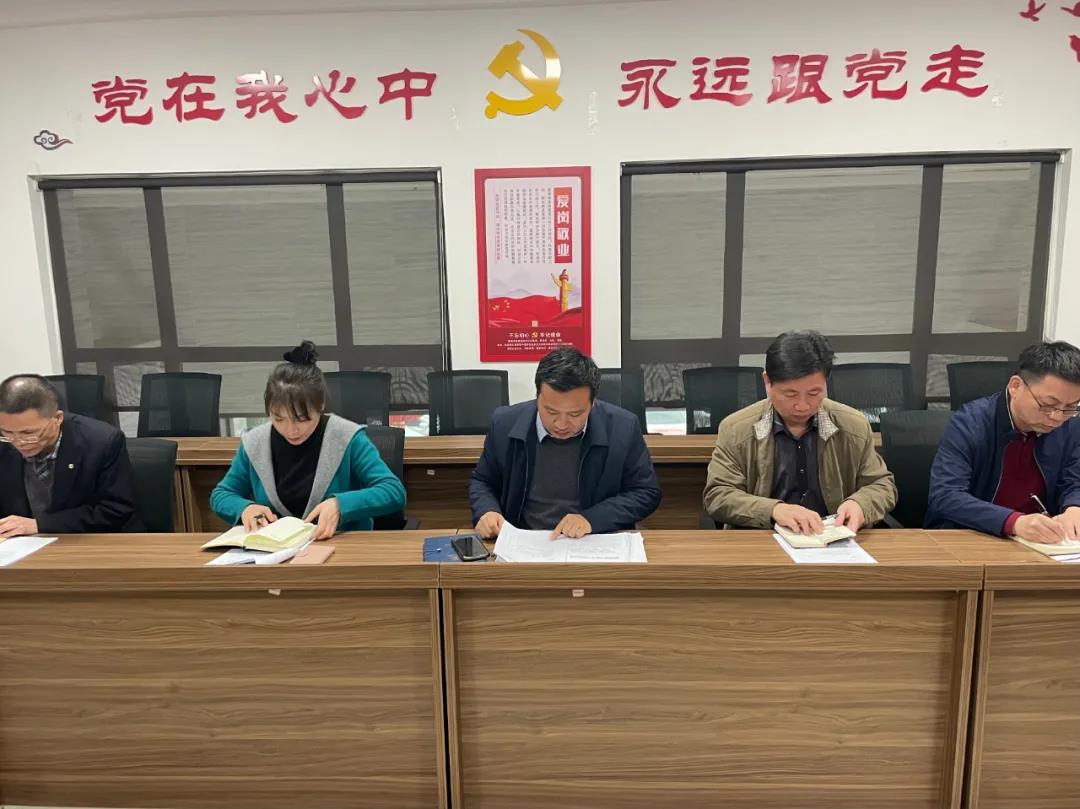 金开集团召开2021年作风建设监督问责专项行动部署会