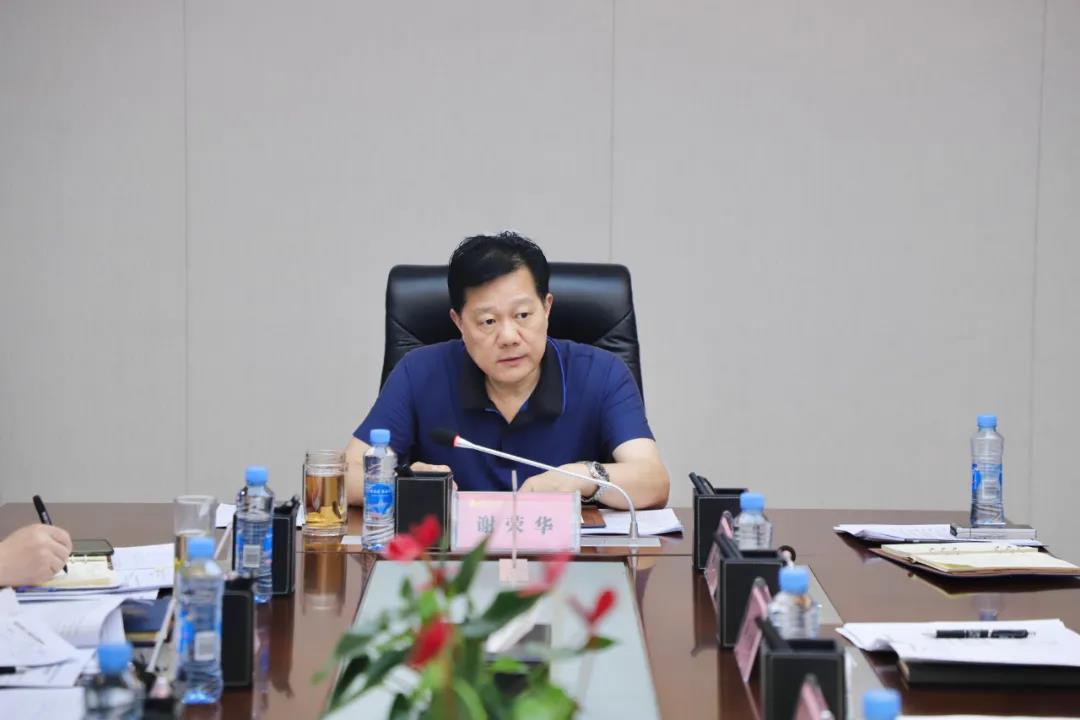 金开集团学习《违反中央八项规定精神典型问题》文件精神