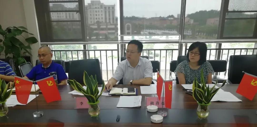 集团副总经理胡许亮主持召开重大重点项目专题调度会