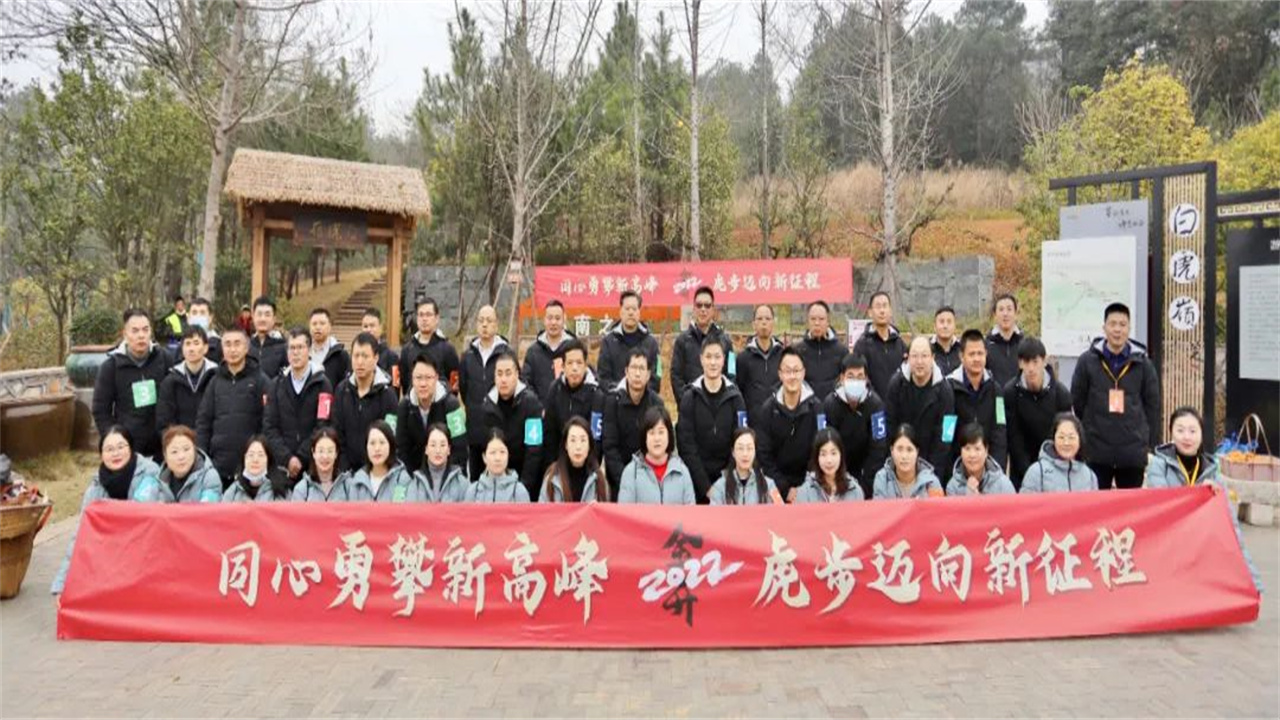 Hi~这是金开集团新年第一天，提取码，2022