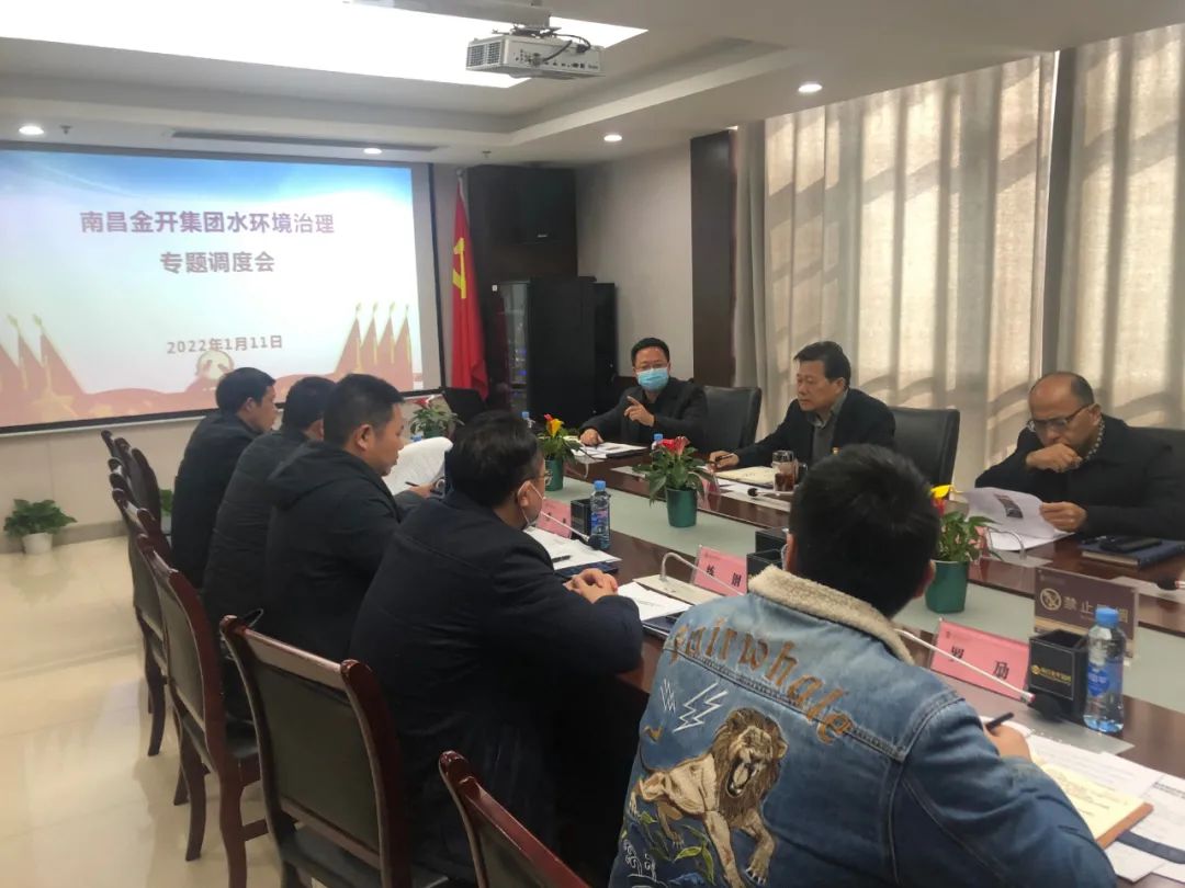 谢荣华调研集团水环境治理工作