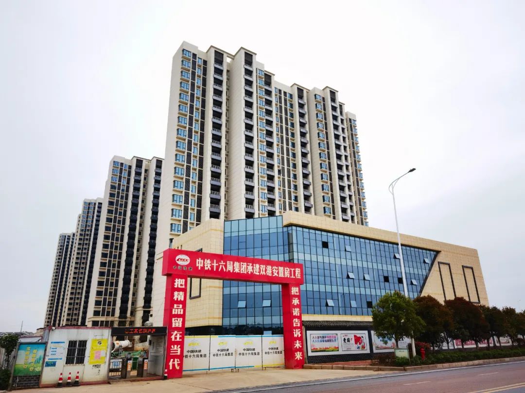 双港安置房即将竣工！