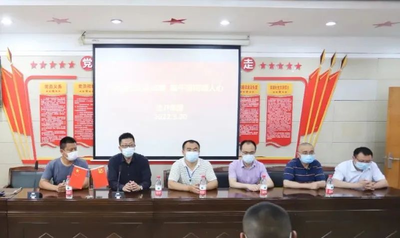 金开集团开展端午节前走访慰问活动