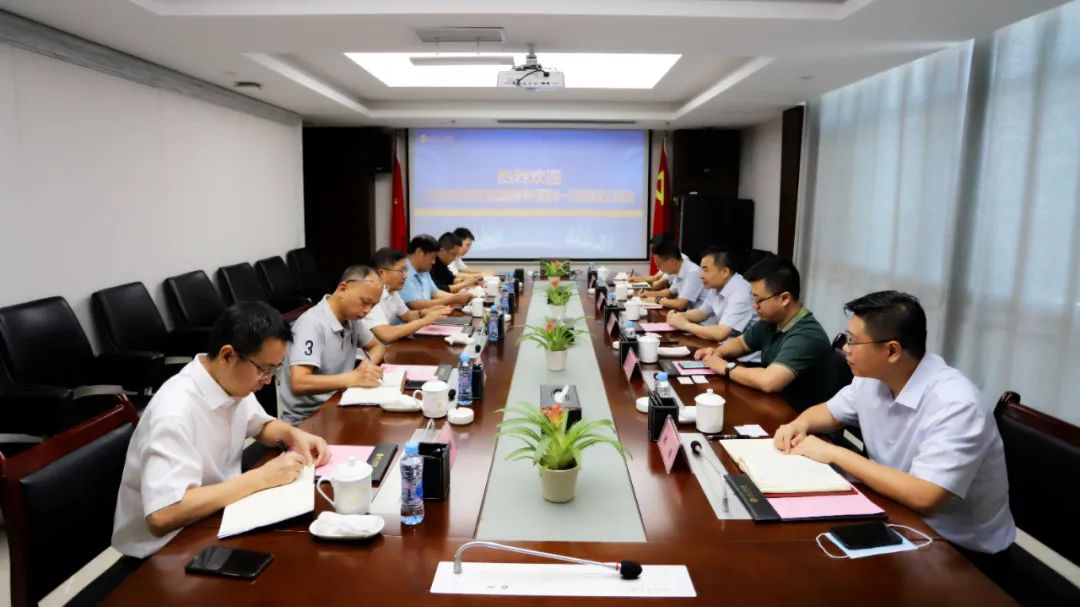江西省财通供应链金融集团来访金开集团交流座谈