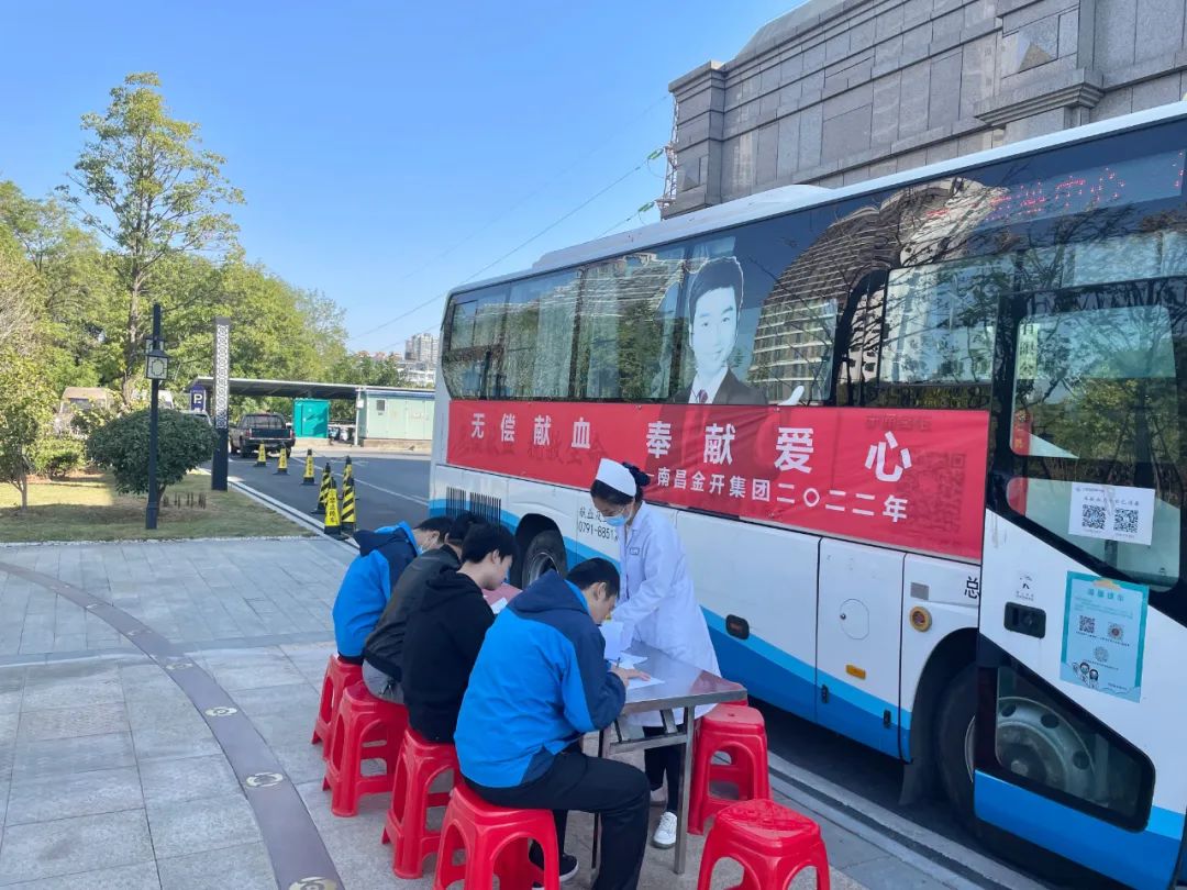 无偿献血，奉献爱心——金开集团组织开展无偿献血活动