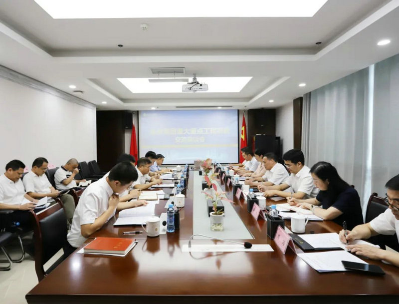 张磊主持召开金开集团重大重点工程项目交流会