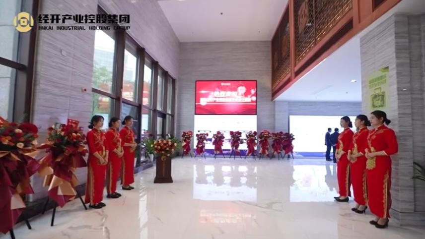 开云官方版网站登录入口揭牌