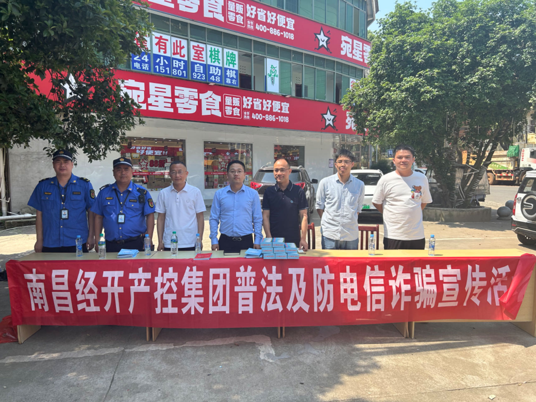 集团开展普法宣传，助力乡村振兴