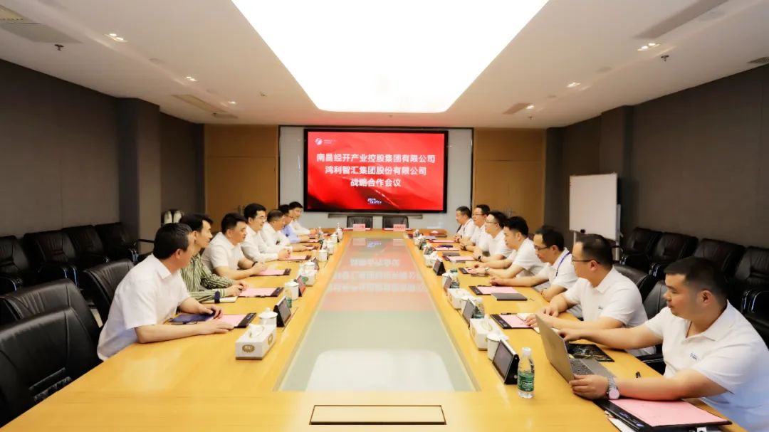 开云官方版网站登录入口与鸿利智汇集团签署战略合作协议