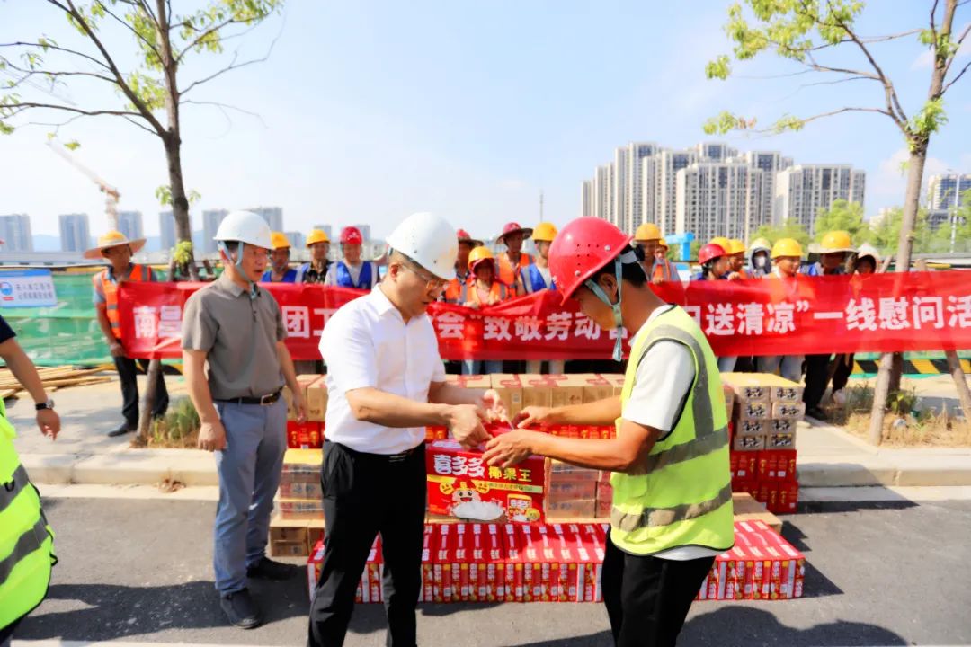 集团党委开展“高温送清凉”走访慰问活动