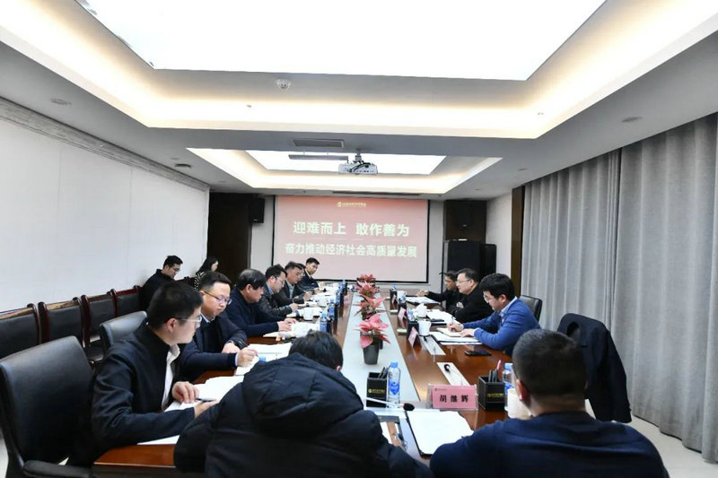 梅峰在开云官方版网站登录入口调研