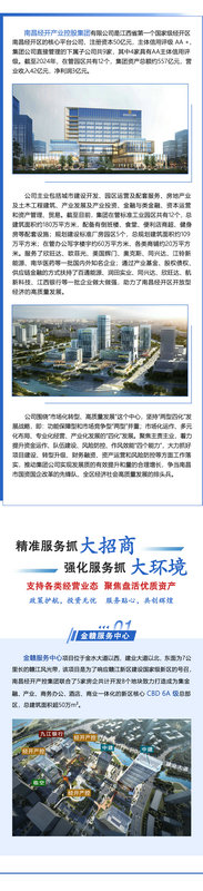 开云官方版网站登录入口面向全球招商