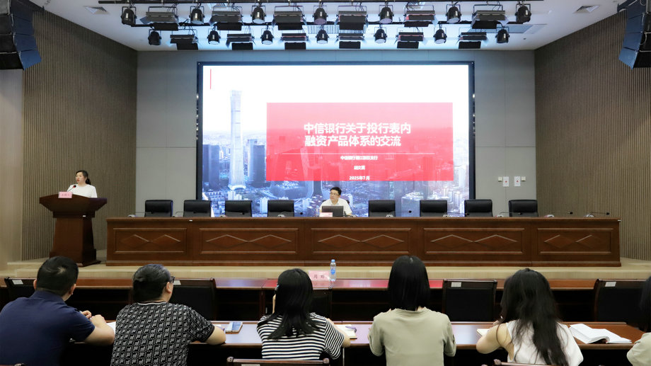 技能提升赋能集团发展 | 集团2025年度系列培训启动