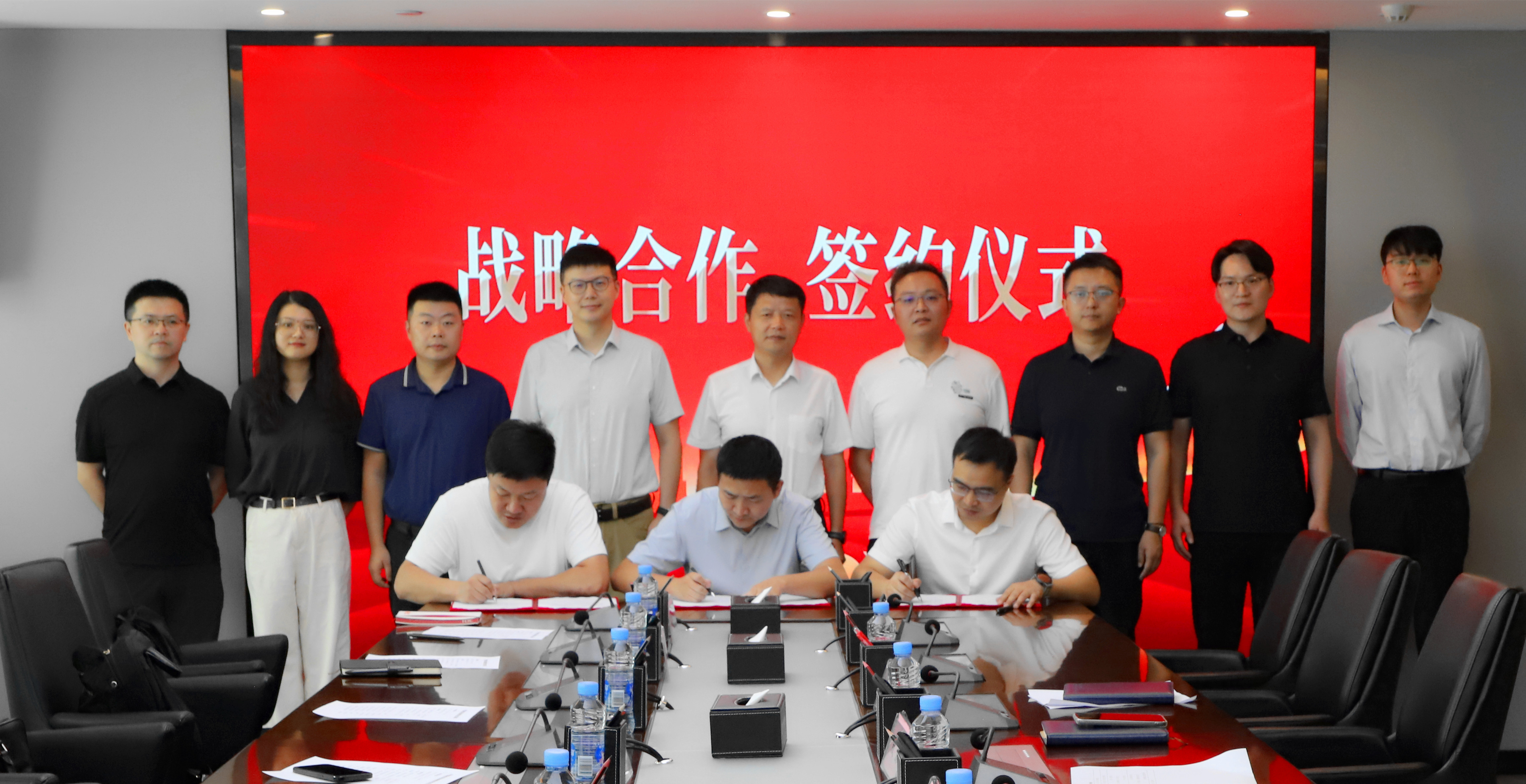 开云官方版网站登录入口与新华三集团、江西英迈签订战略合作协议